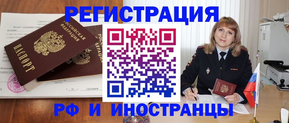 пропишу в квартире в Инзе